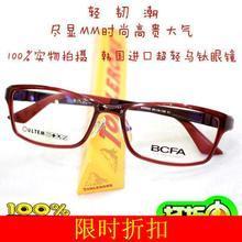 烏鈦眼鏡 最新最全產品參考信息及家用電器應用指南